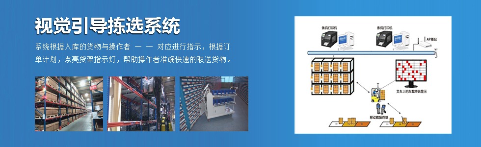 �Ӿ�������ѡϵͳ